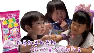 ねるねるねるねを作って食べてみたよ