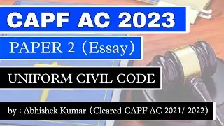 Capf AC 2023 PAPER 2 COURSE | ESSAY | Uniform Civil Code | Why India needs UCC | CAPF AC 2023