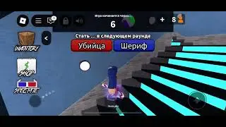 Коды на скин в MMV