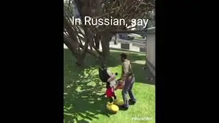 Micky Mouse is or is not a GTA prank