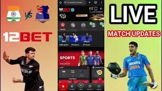 India vs new zealand BEST APP FOR CRICKET PREDUCTION // 12BET APP FULL INFORMATION