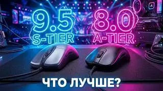 MS intellimouse classic VS Zowie FK2
