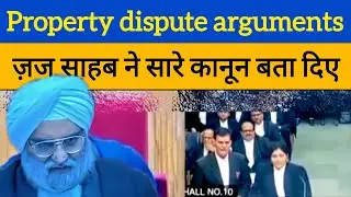 Property dispute arguments_Justice Gurpal singh ahuliawala court। education #legal #law 