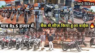Cheapest Used Bike Market Kishangarh | RTR Apache, HF Deluxe, Splendor Plus, Royal Enfield Bullat