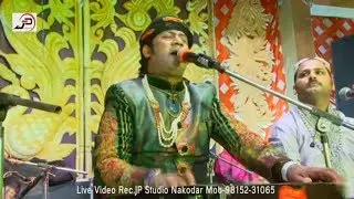 Ali Maula Ali by Hamsar Hayat | Mela Baba Rehmat Shah Ji | Punjabi Sufiana