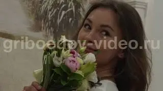 Пример полной версии свадебного ролика в Грибоедовском Дворце (Дворец бракосочетания №1)