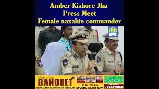 Amber Kishore Jha Press Meet | Female naxalite commander
