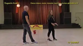 Regaeim Arukim - Dance | רגעים ארוכים - ריקוד
