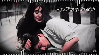 #sadsong #please_subscribe_my_channel #unfrezzmyaccount #song #saraikisadsong #youtubevideo #duet 