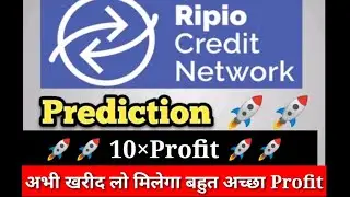 Ripio Credit Network ( RCN ) Price Prediction 2021 || RCN Full Analysis And Review || #Rcn ||☝☝