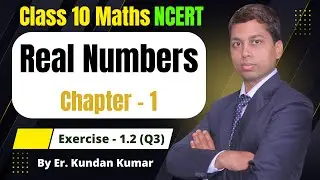 Class 10 Maths | Exercise.1.2 Q3 | Chapter 1 | Real Numbers | NCERT Class 10 Maths Ex 1.2 Solutions