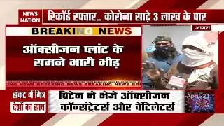 Oxygen Crisis: long queues to refill oxygen in Agra, Watch Exclusive