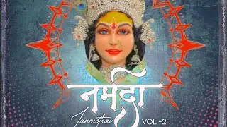 Jabalpur🔥 Man dhekho bahe Mai Rewa[150] remix by DJ Shivam PNG #narmada #janti #special 