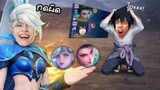 เกรียนกายหงิดกด &ldquo;เเครี่&rdquo; ที่พี่กายเกลียดที่สุด 55555