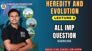 lecture 8 | Heredity and Evolution Exercise| Chapter 1 Science 2 Class 10th Maharashtra Board