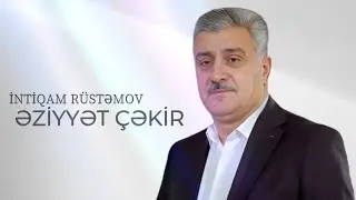 İntiqam R&uuml;stəmov - Əziyyət &Ccedil;əkir 2025 ( Rəsmi Musiqi )