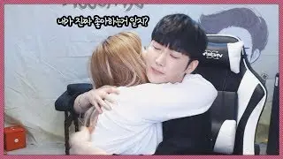 결국..그녀의 마음을 받아줬습니다...