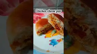 Chicken Cheese Pav recipe| cheesy chicken masala pav recipe| #viralshorts #food #cookingvideo