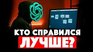 GPT vs No-code: я сделал Telegram бота двумя способами — и результат реально УДИВИЛ