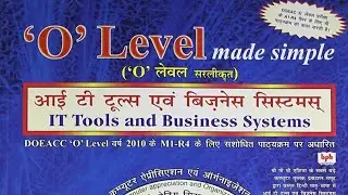 O level It Tools and Business System