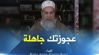 الشيخ شمس الدين: 