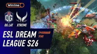 OG.LATAM vs XTREME GAIMING - ЛУЧШИЕ МОМЕНТЫ - DreamLeague S26 | DOTA2