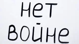 Сергей Брин - Люди хотят мира ✌🏾 