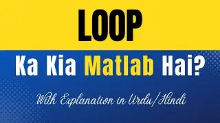 Loop Meaning in Urdu |'Loop Ka Kia Matlab Hota Hai'| Urdu/Hindi Explanation Included
