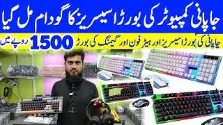 Kebord assacceres wholesale market karachi | gaming kebord market shershah karachi |