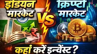 Indian (VS) Crypto market Full explain.