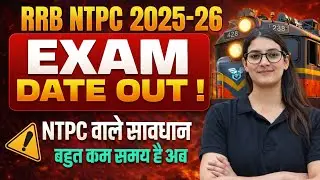 RRB NTPC Exam Date 2025&ndash;26 OUT | NTPC 12th & Undergraduate Level Exam Date | Railway New Update 