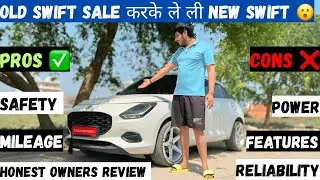 Maruti Suzuki Swift 2025 Owners Review || इस चीज की बहुत कमी महसूस होती है 3 cylinder Swift में 🥲