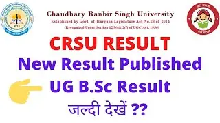 CRSU B.Sc Result Declared || CRSU UG Result Out || CRSU Result 2021 #Crsu