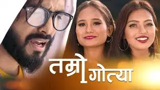 New Nepali Dj Song TAMRO GOTYA (तम्रो गोत्या) Karki Ji , Dhiraj bk ,Ft.Kiran Sarala Niraj,Aasha