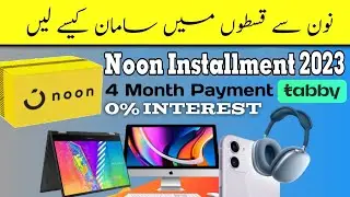 Noon se Installment Kaise Kare 2023 How To Buy Noon Installment Noon Installment Plan KSA Tabby