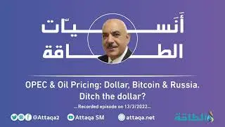 OPEC & Oil Pricing Dollar, Bitcoin, Ruble & Russia