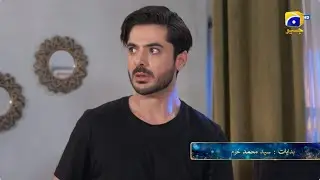 Промо 67 серии Pathar Dil | Сегодня в 19:00 только на Har Pal Geo