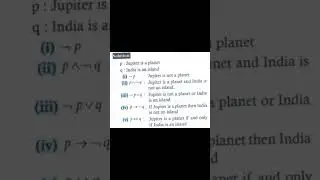 Mathematical Logic Example #logic #math #shorts