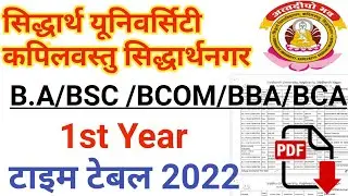 Siddharth University 1st Year Time Table 2022//1st Semester Scheme 2022//Siddhartha University News