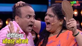 विशाखाला समजली समीरचे प्रेम प्रकरण | महाराष्ट्राची हास्यजत्रा | Marathi Comedy Show