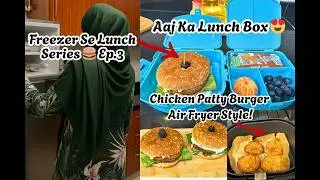 Freezer Se Lunch Box Series Ep.3 | Chicken Patty Burger Air Fryer Mein | Easy Lunch box Idea