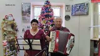 Noche de Paz - Villancico.                Patricio Gallegos y su Acordeón 