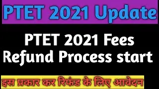 How To Apply PTET-2021 Fees Refund | RC Media