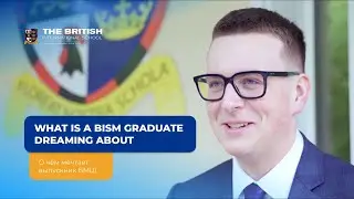 Graduate about British international school of Moscow, dreams and plans after BISM 13.08.2021