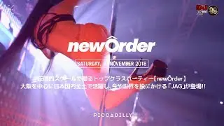 【Videolog 2018/11/10 new&Ocirc;rder Sp. Guest JAG】