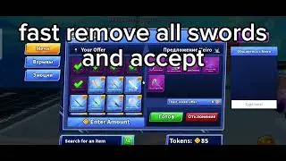NEW BEST BLADE BALL SCRIPT TRADE SCAM & TRADE FREEZE AUTO ACCEPT 2025 PASTEBIN 🔥 UNPATCHED