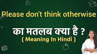 Please don't think otherwise meaning in hindi | Please don't think otherwise ka matlab kya hota hai 