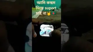 #hunter tochen king 👑🤘🇧🇩