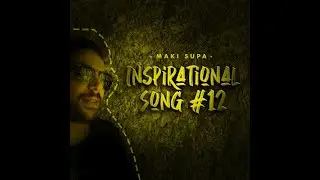 Maki Supa - Inspirational Song #12  (Lyric Video)