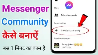 Messenger per community kaise create kare | How to create community in messenger